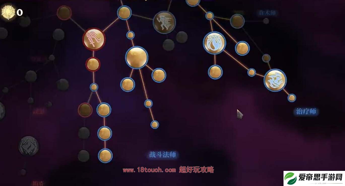 雾锁王国治疗师加点攻略