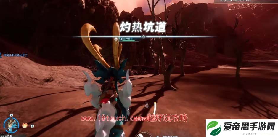 幻兽帕鲁焰煌分布位置一览