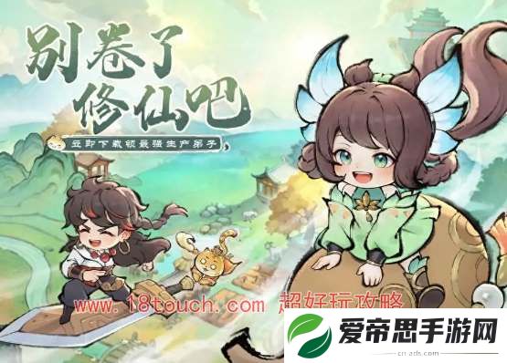最强祖师值得培养角色推荐