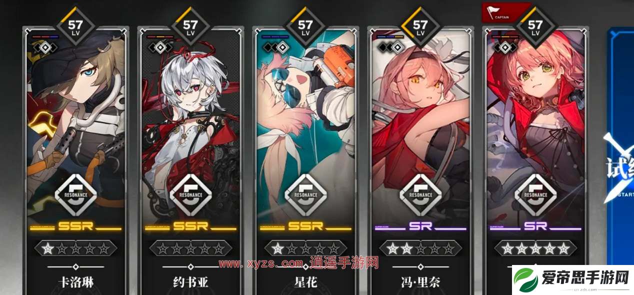 雷索纳斯新手攻略大全