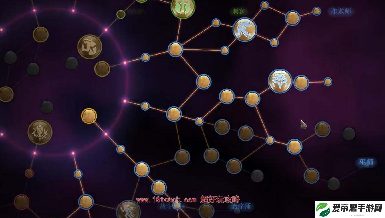 雾锁王国法师加点攻略