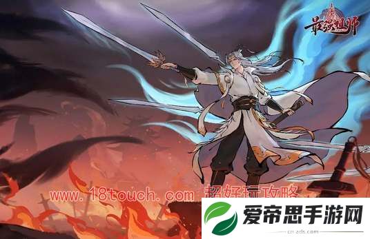最强祖师礼包兑换码大全