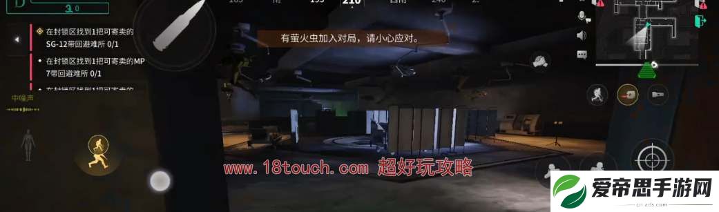 萤火突击医药公司地下怎么进入