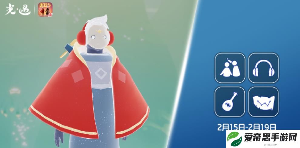 光遇2月15日复刻先祖攻略2024