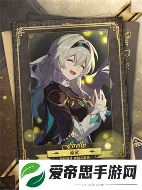 崩坏星穹铁道2.0版本角色一览