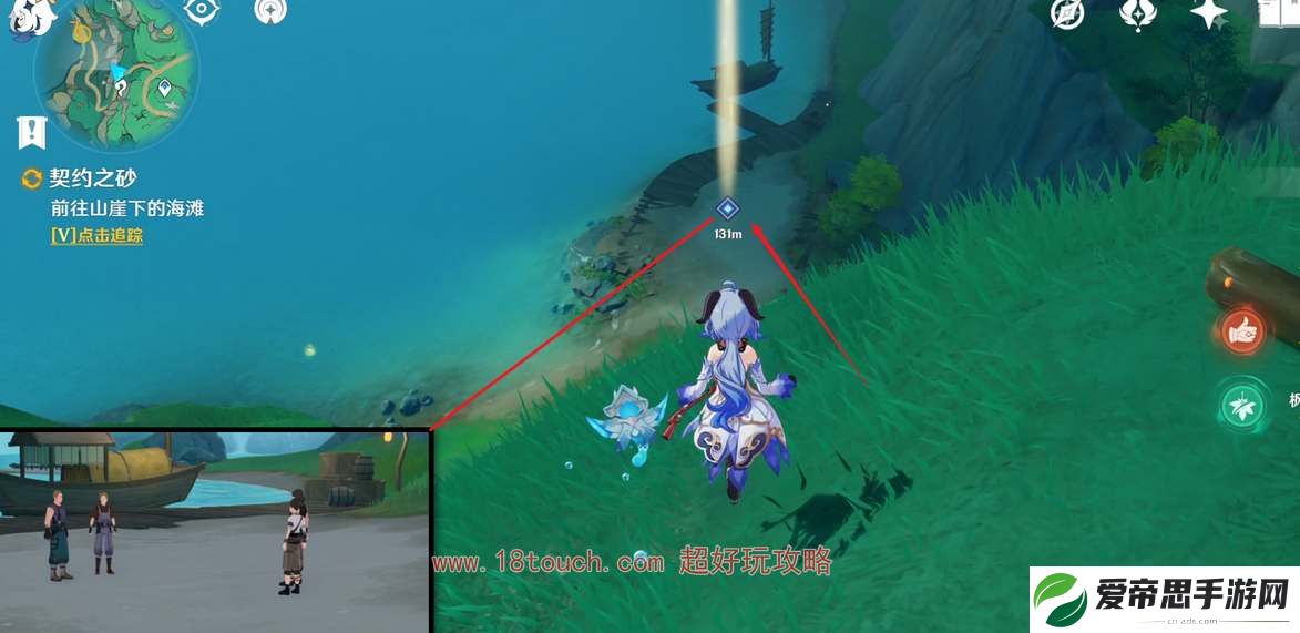 原神4.4契约之砂任务攻略
