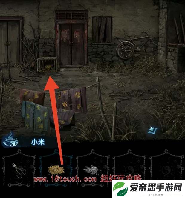 纸嫁衣6第三章追逐图文攻略