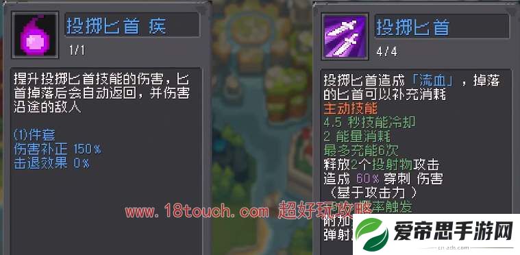 元气骑士前传暗影飞刀扳指在哪刷
