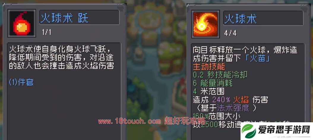 元气骑士前传陨星鞋在哪刷