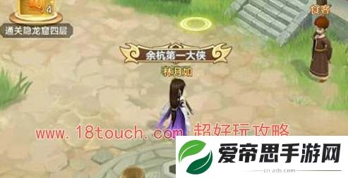 仙剑奇侠传新的开始隐匿之境位置大全
