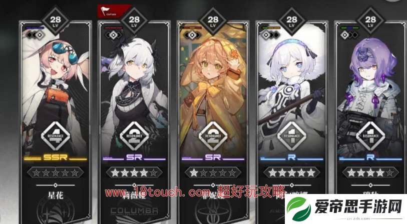 雷索纳斯SSR星花技能强度测评