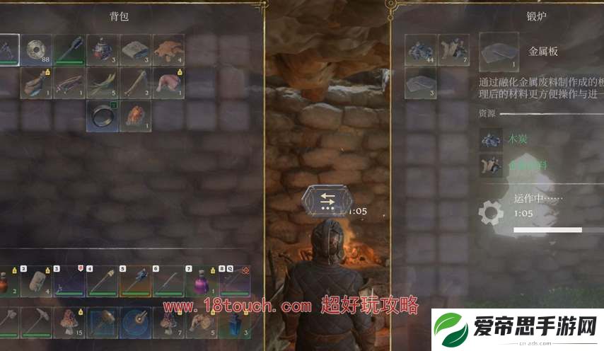 雾锁王国食谱配方大全