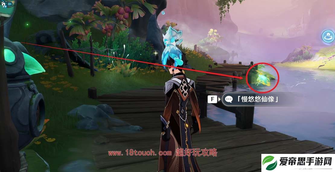 原神彩蝶翩然过谷中任务触发攻略