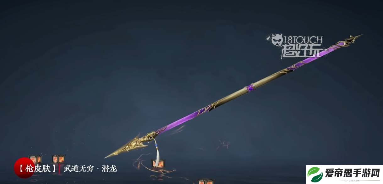 永劫无间s11明镜赛季通行证奖励一览