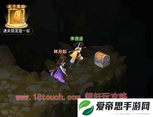 仙剑奇侠传新的开始隐匿之境位置大全