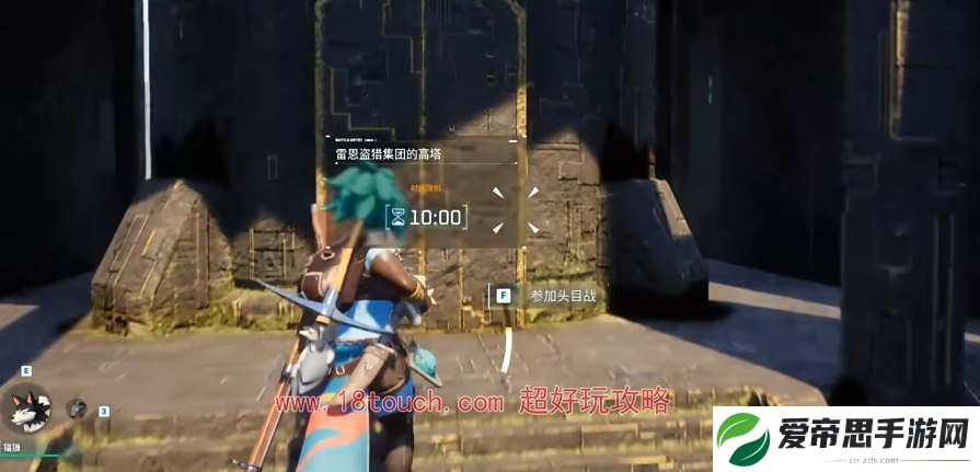幻兽帕鲁怎么捕捉塔主