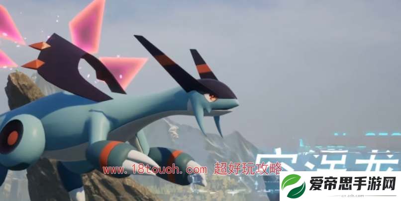 幻兽帕鲁空涡龙捕捉攻略