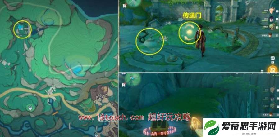 原神4处古茶杯解密位置一览