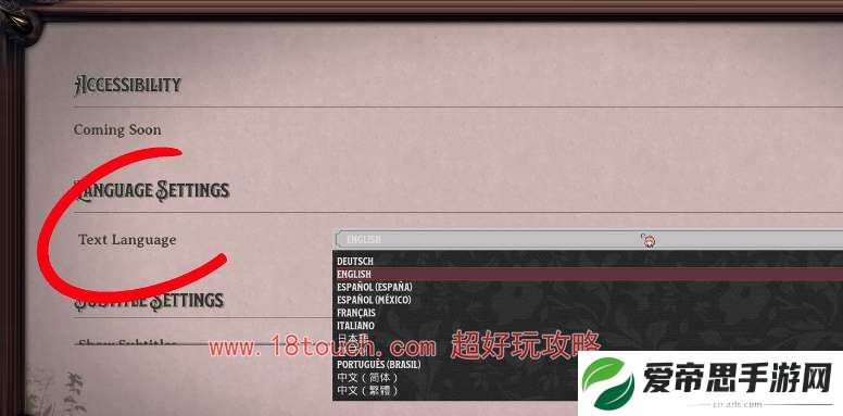 夜莺传说游戏怎么设置中文