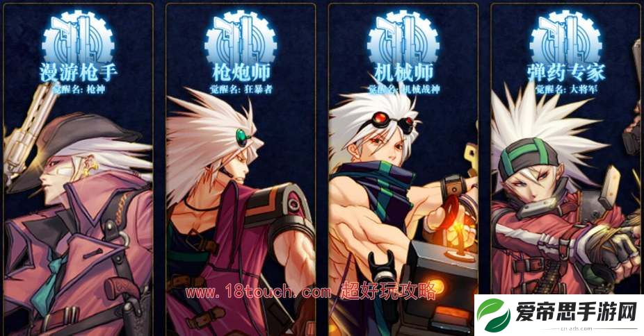 地下城与勇士起源新手职业选择建议