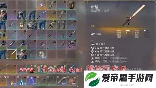 雾锁王国武器耐久怎么恢复
