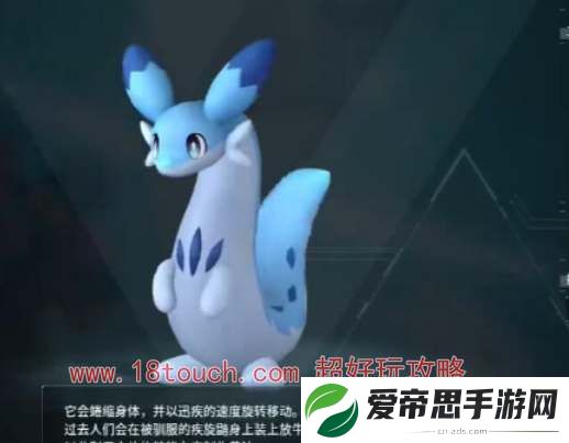 幻兽帕鲁疾旋鼬死了多久刷新