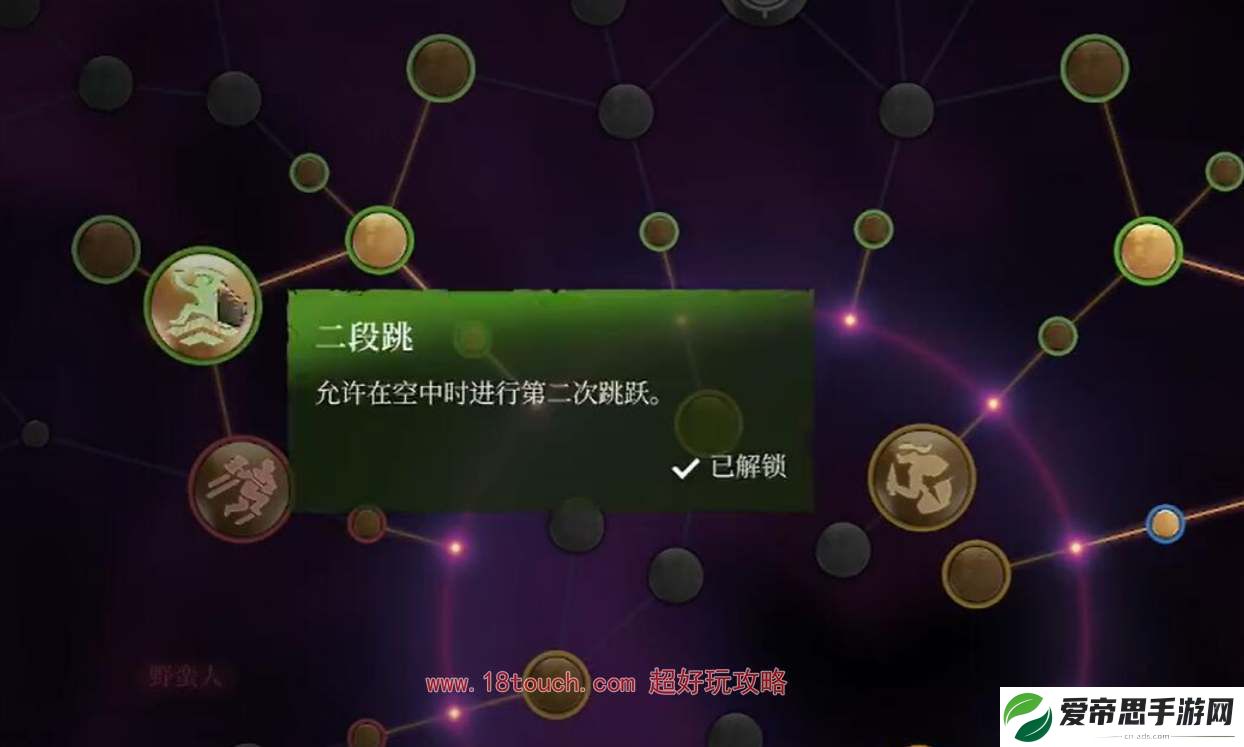 雾锁王国治疗师加点攻略