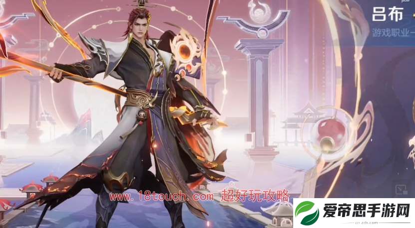 王者荣耀2024吕布貂蝉情人节皮肤爆料