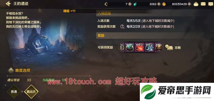 dnf手游遗迹套值得做吗