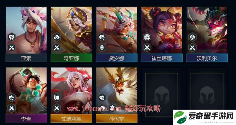 云顶之弈s11圣贤决斗阵容攻略