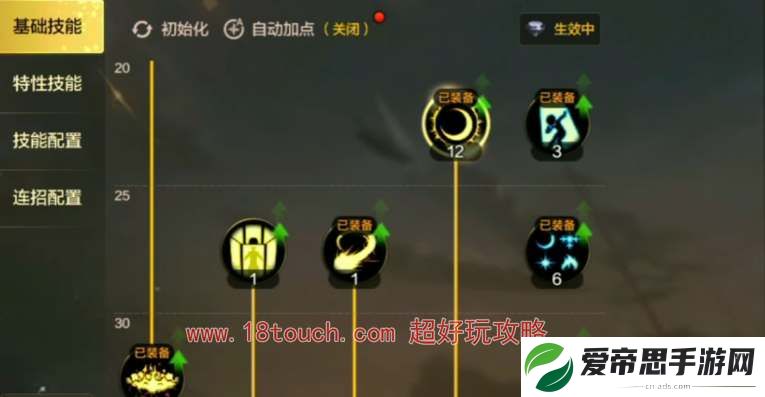 dnf手游元素刷图加点攻略2024
