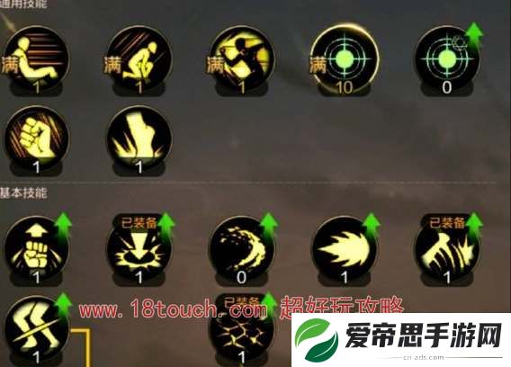 dnf手游散打刷图技能加点分享