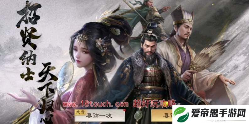 三国谋定天下强力武将推荐