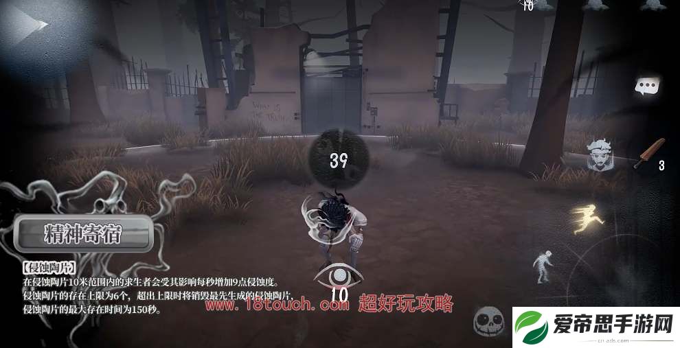 第五人格时空之影艾维技能介绍