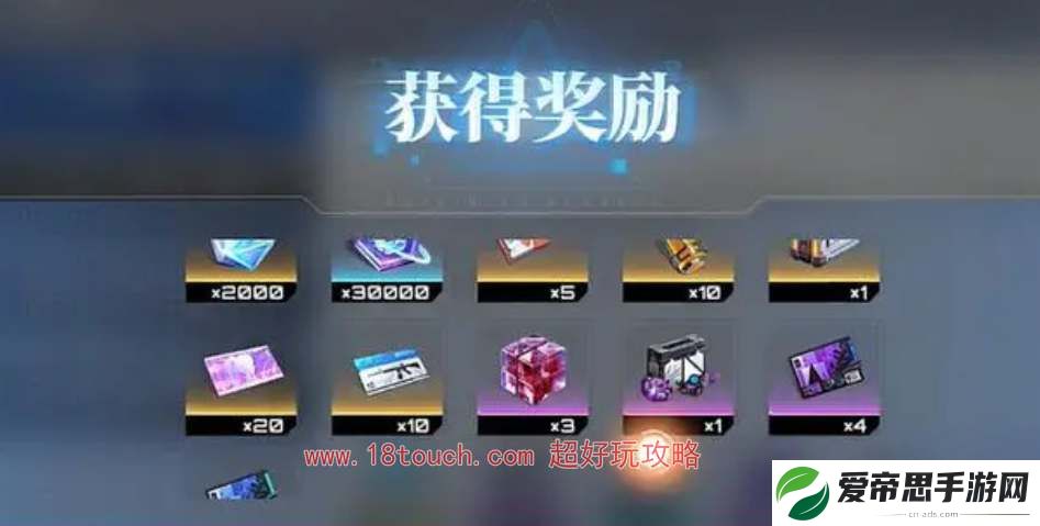 艾塔纪元国服礼包兑换码汇总