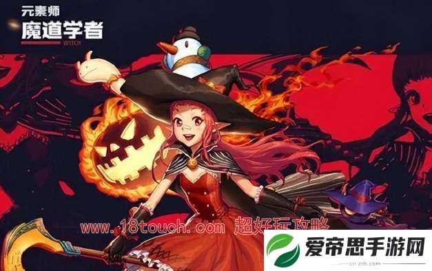 dnf手游魔道技能加点攻略