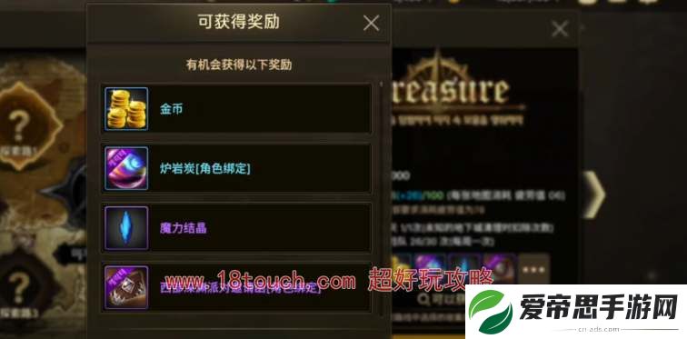 dnf手游魔力结晶刷哪个图获取