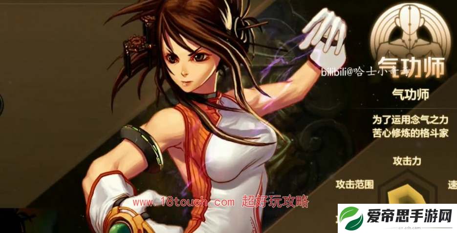 dnf手游气功师堆什么属性