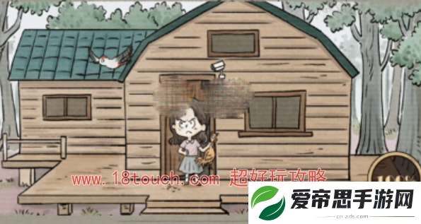 海龟蘑菇汤闹鬼祖宅答案分享