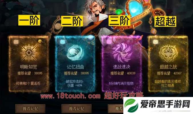 dnf超世界模式奖励一览