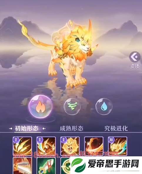 长安幻想琥狮属性选什么好