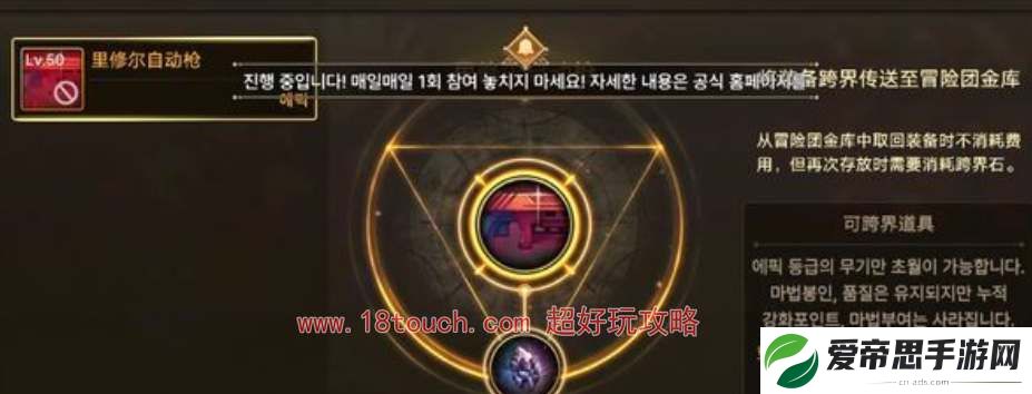 dnf手游跨界石颗粒使用方法