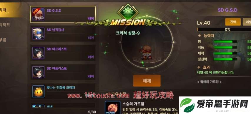 dnf手游导师套宠物能进化吗