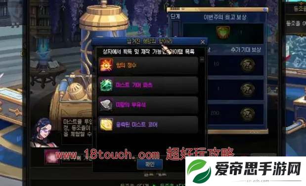 dnf异面边界副本掉落奖励一览