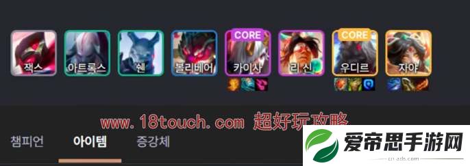 云顶之弈s11墨之影阵容攻略