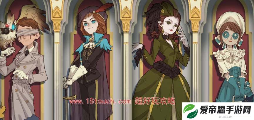 第五人格2024宁芙奖投票活动地址
