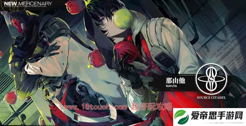 雷索纳斯预抽卡活动地址分享