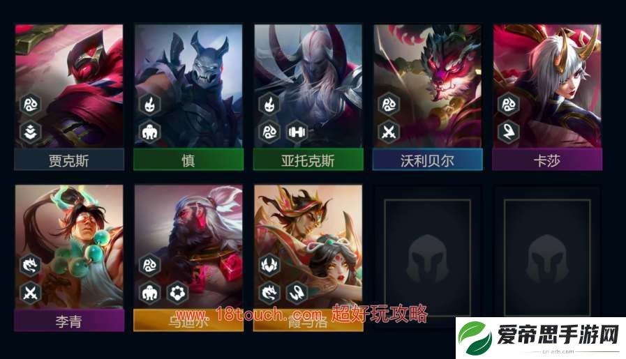 云顶之弈s11墨之影阵容攻略