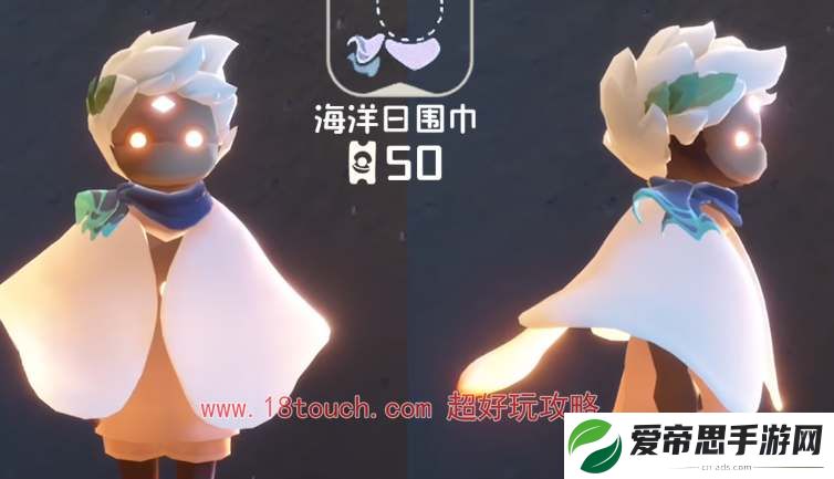 光遇2024海洋日新增物品一览