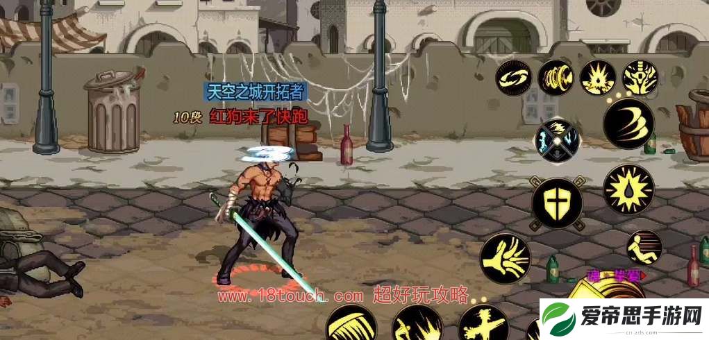 dnf手游狂战士堆什么属性